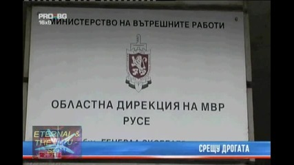 Срещу дрогата, 12 септември 2010, Pro Bg Новини 