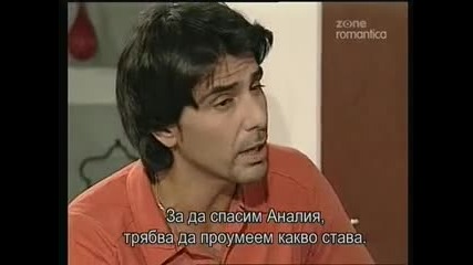 Престъпление и любов 9-bg-3