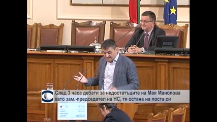 Манолова остава зам.-председател на НС
