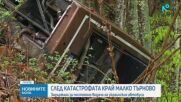 След трагедията край Малко Търново: Бургаският окръжен съд постанови най-тежката мярка за неотклонен