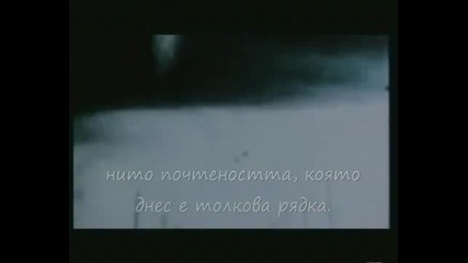 Vasilis Karras - Fenomeno (bg prevod) 