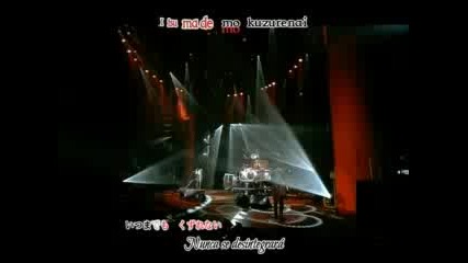 L`arc En Ciel - Killing Me [live]