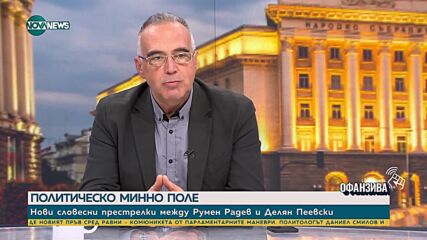 Антон Кутев: Ако БСП участва в управлението сега, няма да влезе в парламента на следващи избори