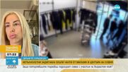 "Дръжте крадеца": Тийнейджъри откраднаха скъпи чанти от магазин в центъра на София