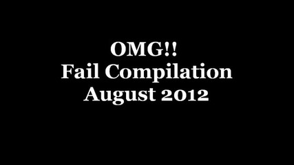 Смях - Fail Compilation 2012