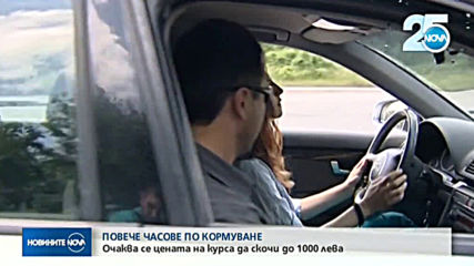 ШОФЬОРСКИТЕ КУРСОВЕ: Повече практика и по-малко теория, предвиждат промени