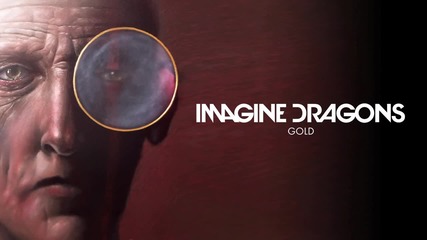 • Премиера • Imagine Dragons - Gold + Превод