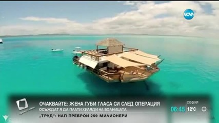 Пицария в средата на океана