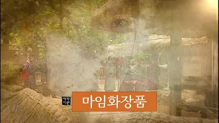 Time Slip Dr.jin E11 част 3-3