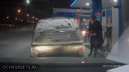 Ето Това Е То - Жена Шофьор