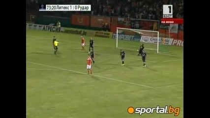Литекс 1 - 0 Рудар Плевля 