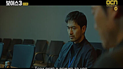 Voice S03 E09