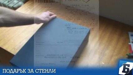 Подарък за Стилиян Петров от всички Левскари.
