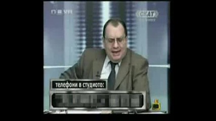 Господари На Ефира Смях 6
