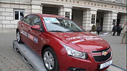 МФВС и Спортният тотализатор наградиха спортисти и треньори