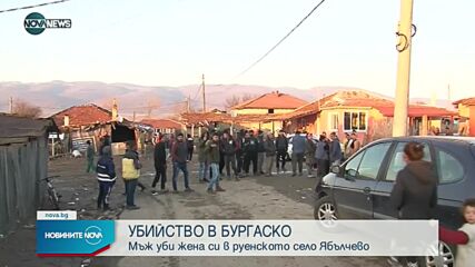 Новините на NOVA NEWS (05.02.2022 - 20:00)