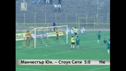 Ботев Пловдив - Пирин 1:0