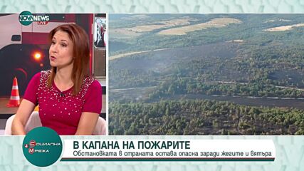 Кои са най-честите човешки грешки, предизвикващи пожари