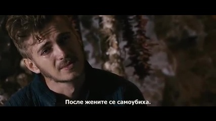 В изгнание 2014 , Бг. суб. Част 2-2, Outcast