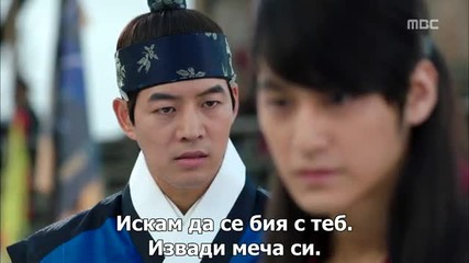 Jung yi Goddess of fire E 12 / Чон И Богинята на огъня Е 12