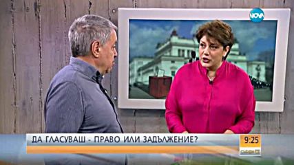Проф. Константинов: Задължителното гласуване няма да е задължително