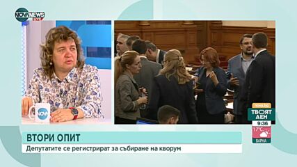 Доц. Киселова: Възможно е с втория мандат да има правителство с водеща роля на ГЕРБ