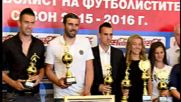 Владо Стоянов е Футболист на футболистите за сезон 2015/2016