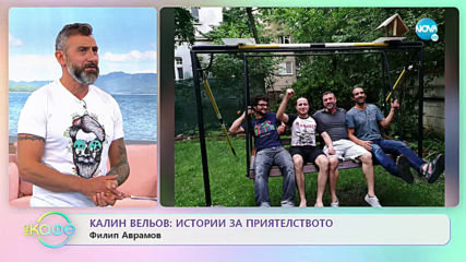 „На кафе“ с музиканта Калин Вельов (03.10.2019)