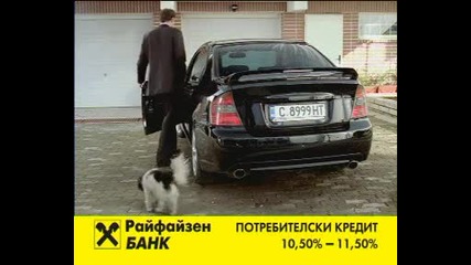 Consumer Loan - Raiffeisen Bank