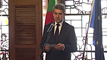 Плевнелиев: Стратегическа задача пред всички нас е въвеждането на еврото