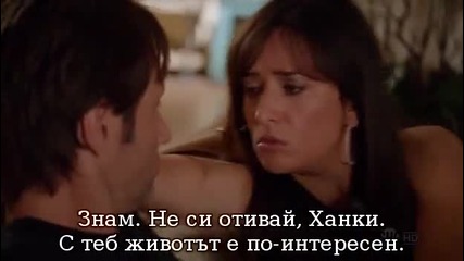 Californication ( Секс До Дупка ) Сезон 5 Епизод 11 Част 1/2