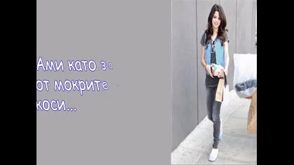 Selena and Friends 7 епизод 2 сезон