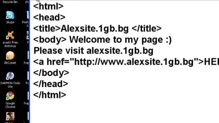 html Урок 1 : Специално за alexsite.1gb.bg 