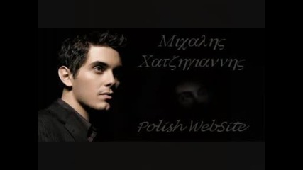 Mixalis Xatzigiannis