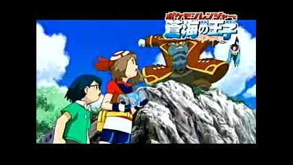 9th Pokemon Movie Preview