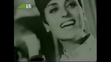 Скитник Aliti Yiota Negka 