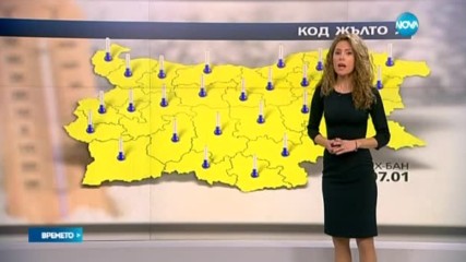 Прогноза за времето (06.01.2017 - обедна)