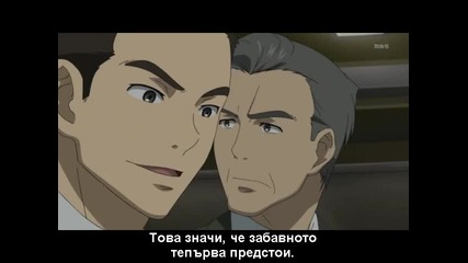 Eureka Seven Ao ep9 bg subs