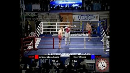 Атанас Джамбазов срещу Олег Илиев Видео Max Fight 5 - професионални състезания по Мма