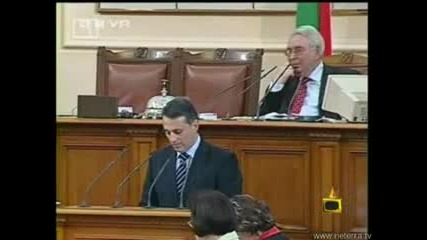 Станишев псува в парламента