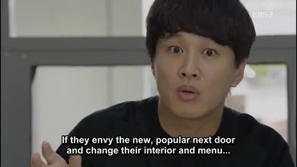 [eng sub] Producer E11