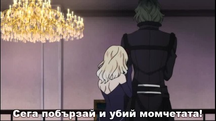 [easternspirit] Diabolik Lovers - 11 bg sub [480p]