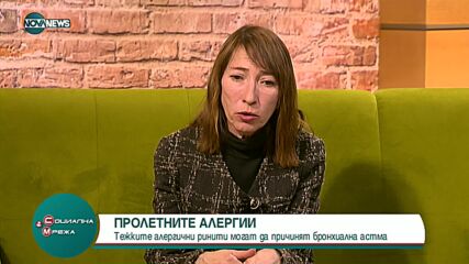 Пролетта идва със заплаха от грипна епидемия