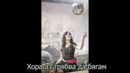 s0 fаr ep 2