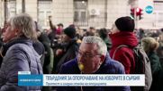 Протест и гладна стачка на опозицията в Сърбия