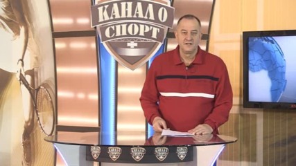 Спорт Канал 0 - 13.01.2017 г.