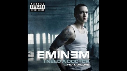 Ново-eminem ft. Dr. Dre - I Need A Doctor (explicit) -песен с високо качество (bulgarian subs)
