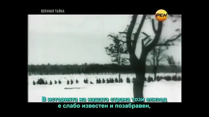 Сащ е навлизал в Русия през 20 век. незнаехте нали!