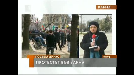 300 се събраха във Варна - и днес няма прошка