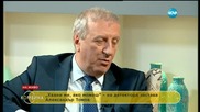 Томов: Не съм източвал нито ЦСКА, нито „Кремиковци”
